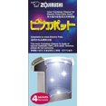 thumbnail image 3 of Zojirushi CD-WHC40 Micom Water Boiler and Warmer (Stainless Gray) Bundle, 3 of 9