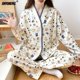 thumbnail image 1 of Elizabeth Duck-Conjunto de pijamas japoneses para mujer, ropa de dormir de algodón de manga larga, con cuello en V y solapa, para Otoño e Invierno, 1 of 4