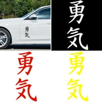 Walbest Auto Car Truck Body Window Courage Japanese Letters Reflective Sticker Decals Decor Universal
