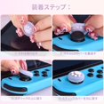 thumbnail image 5 of 4 piezas Joy Con Thumb Grip Cap para Switch/Switch Lite- Rosa+púrpura, silicona Linda cubierta protectora de agarre de pulgar analógico Kawaii para controlador Joy-con Rojo Verde Cocina, Decoración y Otros, 5 of 5
