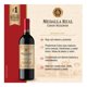 thumbnail image 3 of Vino tinto Santa Rita Medalla Real Gran Reserva Cabernet Sauvignon 750 ml, 3 of 4