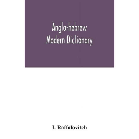 Anglo-Hebrew modern dictionary; English text, with grammatical indications, according to the best authorities, Hebrew tr, (Paperback)