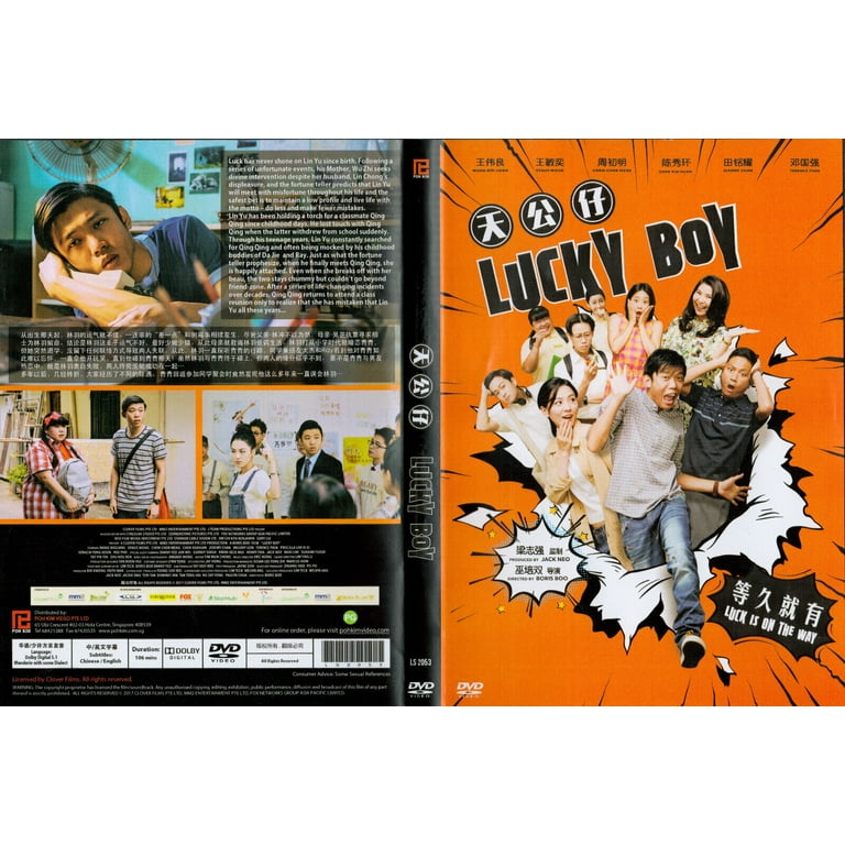 Lucky Boy Mandarin Movie Film DVD -English Subtitles (NTSC