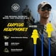 thumbnail image 2 of Plugfones Auriculares con tapones para los oídos básicos Auriculares híbridos con tapón para los oídos Clasificación de reducción de ruido de 25 dB Auriculares de trabajo con cable Auriculares con red, 2 of 5