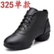 thumbnail image 1 of Zapatillas de baile para mujer, zapatos de baile de Jazz para mujer, zapatos deportivos modernos de salón para mujer en negro y rojo, talla 34-42, 1 of 5