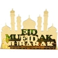 thumbnail image 1 of Hollow Out Design Eid Ramadan Decoration Table Centerpiece For Home Decoration 20X13.5CM 1Pcs, 1 of 4