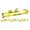 Yellow, variant on Mega Cargo Control 10-Pack 2" x 12' E-Track Ratchet Straps, 1466 lbs Wll, Motorcycle & Pickup Truck Tie Downs, Yellow