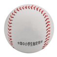 thumbnail image 1 of Pelotas de béisbol Eatbuy, pelotas de béisbol de PVC de 10 pulgadas para entrenamiento, cosidas a mano, para practicar sóftbol, para jóvenes de escuelas secundarias universitarias., 1 of 8