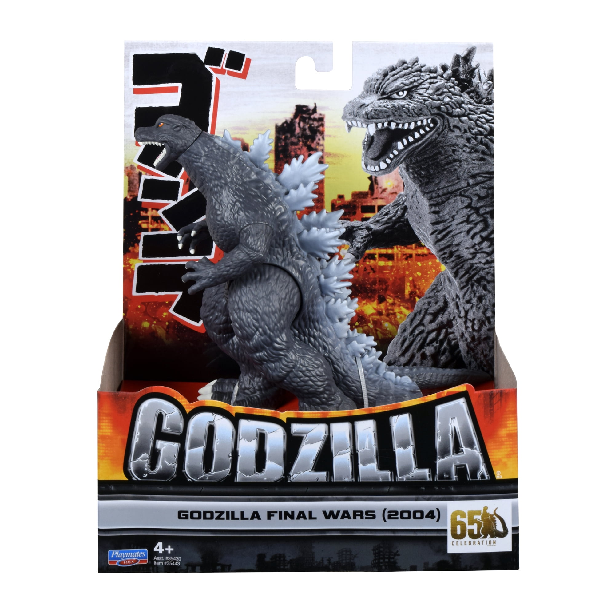 Godzilla Final Wars 50th Anniversary Super Picture Book Figure Set Bandai 2004 for sale online 