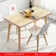 thumbnail image 1 of Tocador De restaurante, mesa De Comedor, consola para 6 personas, Mesa auxiliar De ordenador, soporte De recepción superior De madera, Mesa De Comedor, muebles para el hogar, 1 of 4