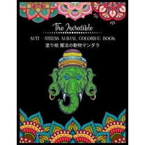 The Incredible Anti - Stress Animal COLORING Book 塗り絵 魔法の動物マンダラ (Paperback)