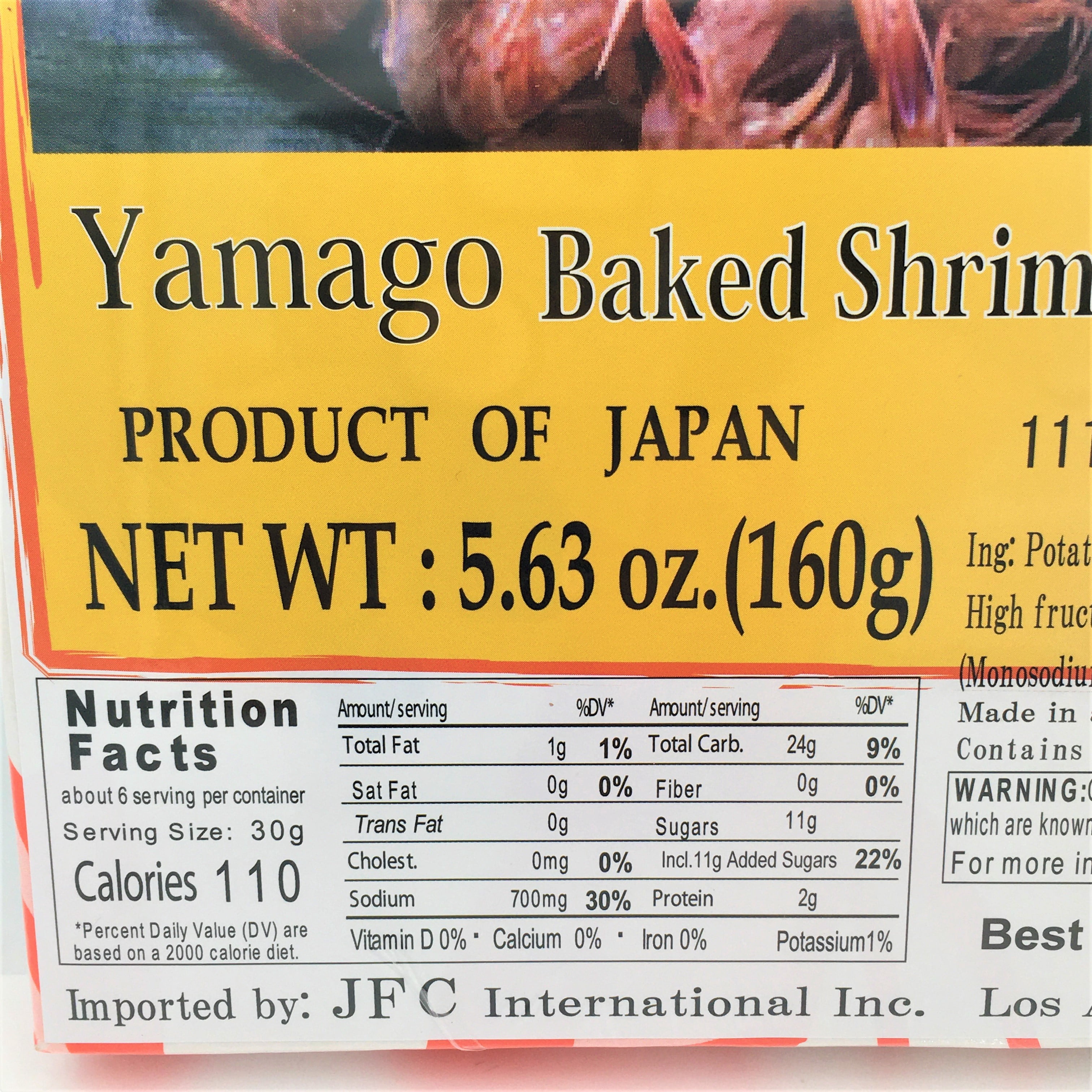 Yamago Snack Ebisen Mix 1500