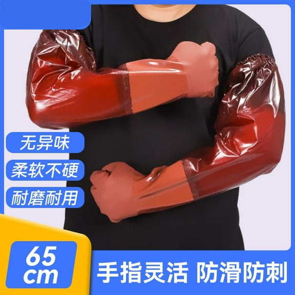 LEXSOMEO Extra Long Rubber Gloves Elbow Length Dishwashing Cleaning Waterproof Gloves Thicken Mitts For Gardening Outdoor Work Cold Weather