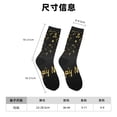thumbnail image 3 of Honeii Happy New Year Print Adult Socks,Crew Socks,Casual Calf Socks,Daily Wear Socks for Men & Women, Perfect for Sports, Casual and Everyday Use, 3 of 6