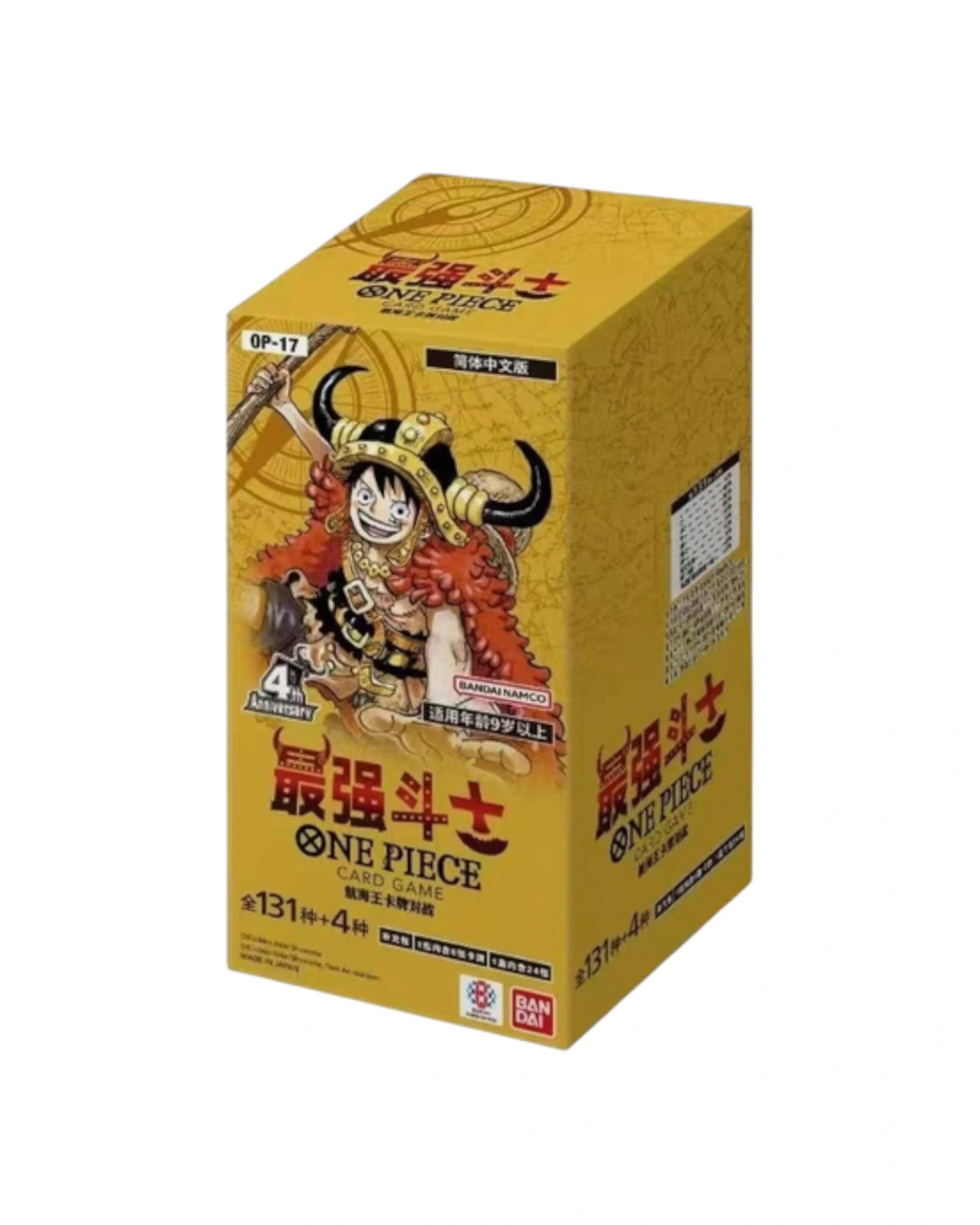 BANDAI HOBBY, Card Game, One Piece OP-09 The New Emperor Booster