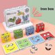 thumbnail image 3 of Kids Educational Toys Emotion Change Expressions Puzzles Cube Table Games Hk, 3 of 3