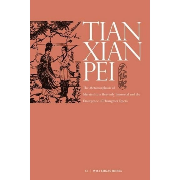 The Metamorphosis of Tianxian Pei (Hardcover)