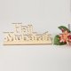 thumbnail image 3 of Letras de madera CHAO Eid Al-fitr adornos artesanales creativos 4 piezas, 3 of 5