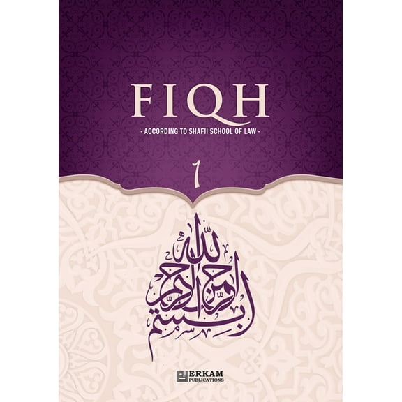 Fiqh - According to The Shafii school of Islamic Law (Vol.1) [Islamic Jurisprudence]: Islamic Studies Textbook, (Paperback)