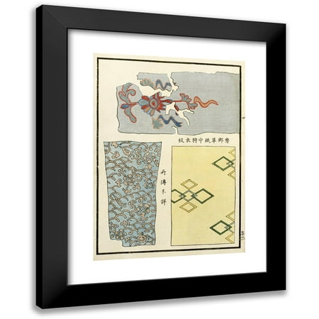 A. F. Stoddard & Company 11x14 Black Modern Framed Museum Art Print Titled - Chinese Prints Pl.23 (1871-1894)