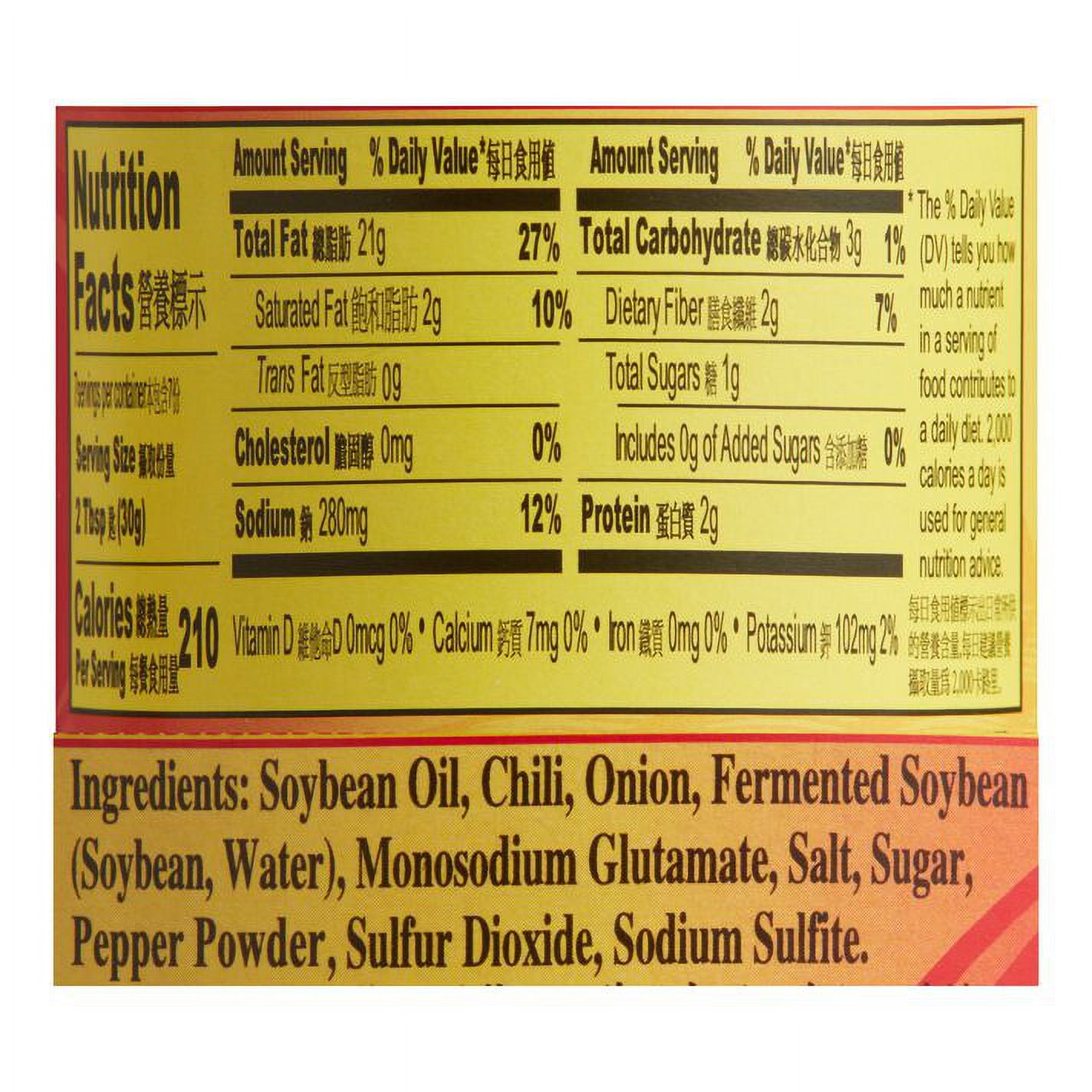 Lao Gan Ma Spicy Chili Crisp 7.4 oz Pack of 3