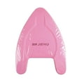 thumbnail image 1 of Swimming Board Swim Float Kickboard Safe Pool Training Tool For Kids Adults, 1 of 4