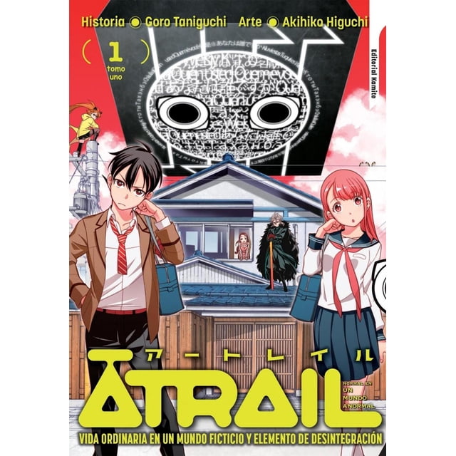 Atrail Kadokawa 7500588016620
