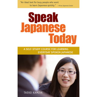 Japanese Language Books in Foreign Language Study & Reference Books 