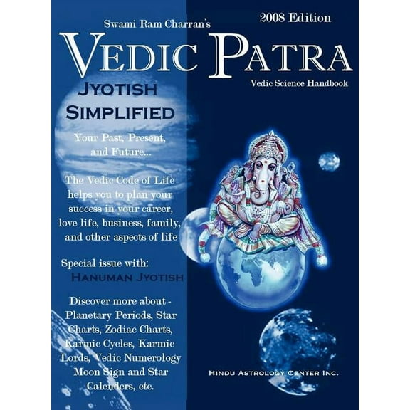 The Vedic Patra (Paperback)