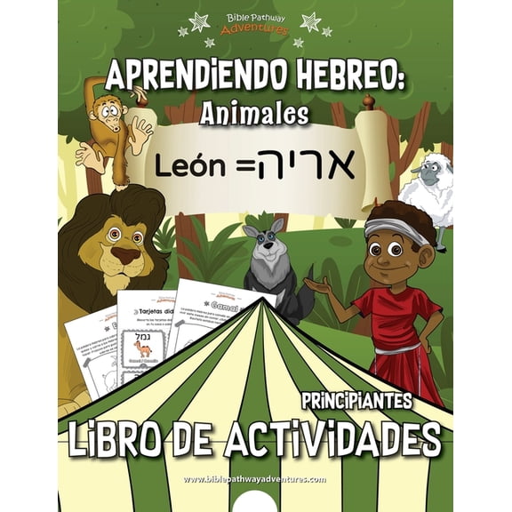 Aprendiendo Hebreo Aprendiendo Hebreo: Animales Libro de Actividades, Book 3, (Paperback)