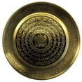 thumbnail image 1 of Natural Geo Noms de Allah Mur Suspendu Plaque d'Accent en Laiton, 1 of 4