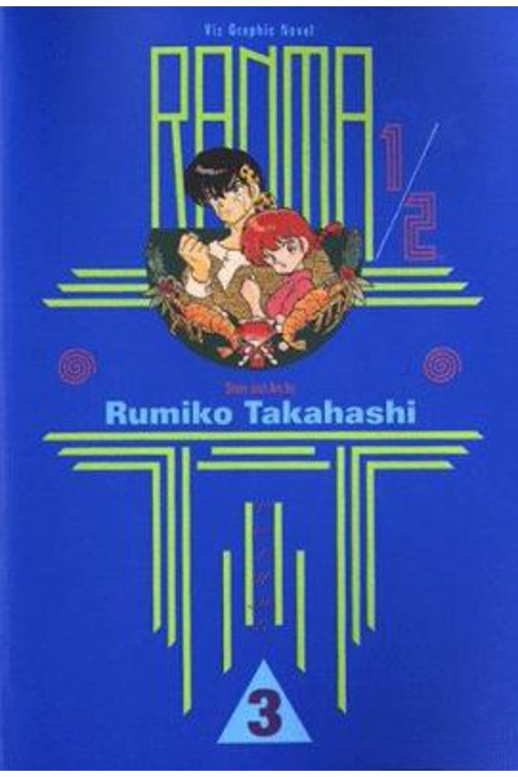 Pre-Owned Ranma 1/2, Vol. 3 (Paperback) 1569310203 9781569310205