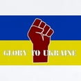 thumbnail image 2 of CafePress - Glory To Ukraine Body Suit - Baby Light Bodysuit, Size Newborn - 24 Months, 2 of 4