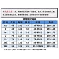thumbnail image 5 of Lone Ranger Team 77 Donchic Embroidered Jersey Blue White Basketball Jersey Vest Sports Suit for Men, 5 of 5
