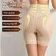thumbnail image 4 of Fajas moldeadoras de cintura alta para mujer, pantalones con botones, realzadores de glúteos y cadera, moldeadoras de licra., 4 of 8