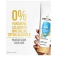 thumbnail image 3 of Pantene Pro-V Classic Clean Conditioner, Shine Enhancing, 10.4 fl oz, 3 of 4