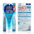 thumbnail image 2 of Great promotion Sunscreen Skin care Sunscreen SPF50 For Facial Students, Men And Women, Refreshing, Non Greasy, Isolation, And UV(buy 2 get 10% off), 2 of 3
