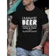 thumbnail image 1 of I Make Beer Print Round Neck Short Sleeve Tee, Men's Simple Style Fashion Regular Fit T-Shirt Top for Spring Summer Holiday Daily Commute Dates, 1 of 5