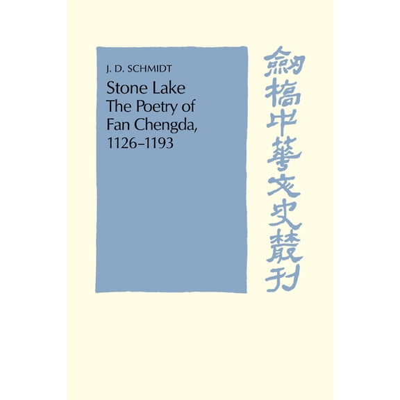 Cambridge Studies in Chinese History, Li Stone Lake: The Poetry of Fan Chengda 1126 1193, (Paperback)