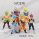 thumbnail image 2 of Anime Dragon Ball Z Super Saiyan figura de acción modelo GK Rose Goku DBZ Gohan Vegeta estatua colección figura juguete zhangmengya LED, 2 of 2