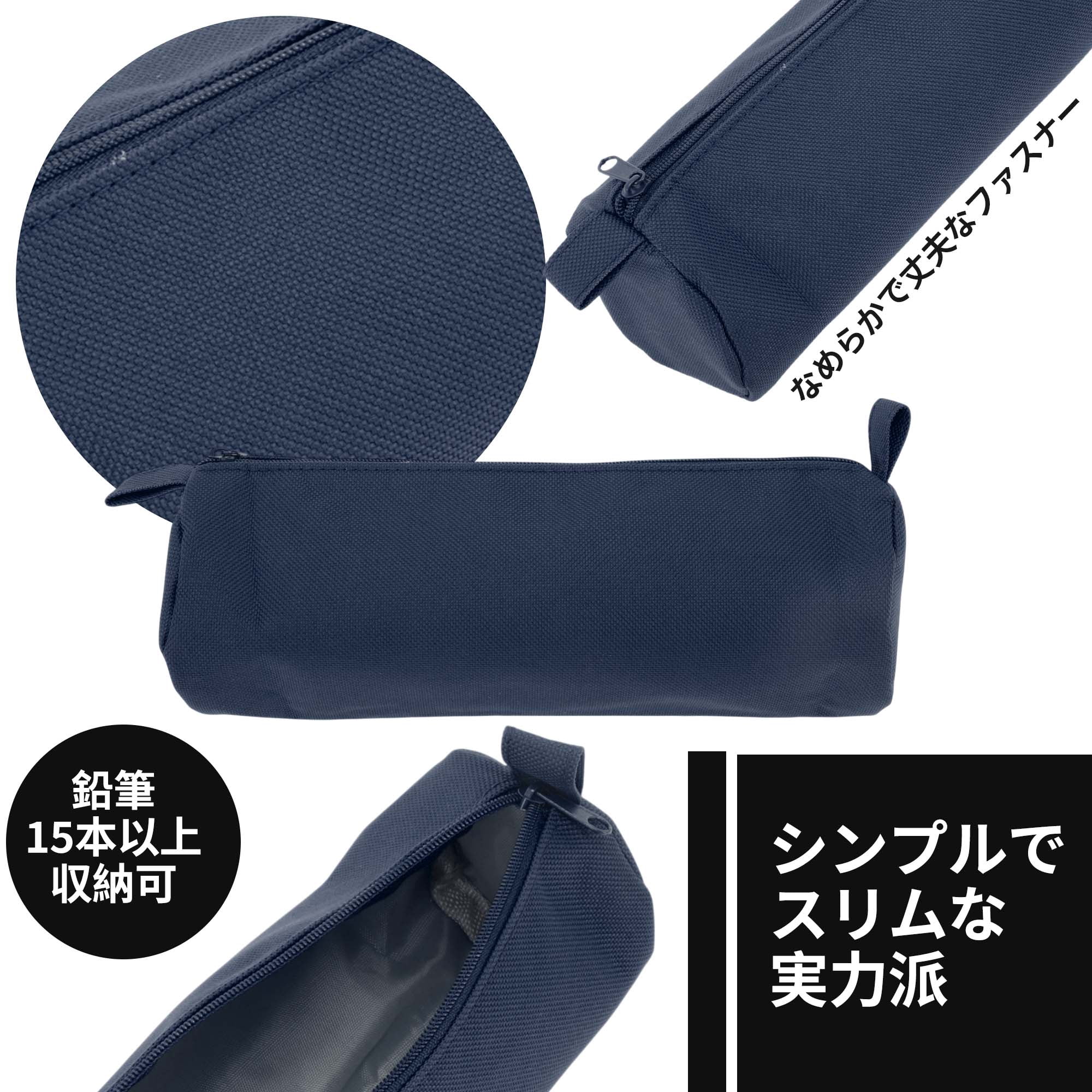 Unique Bargains Pencil Pouch, Solid Color Zipper Pen Case for Office and School Use Navy Blue
