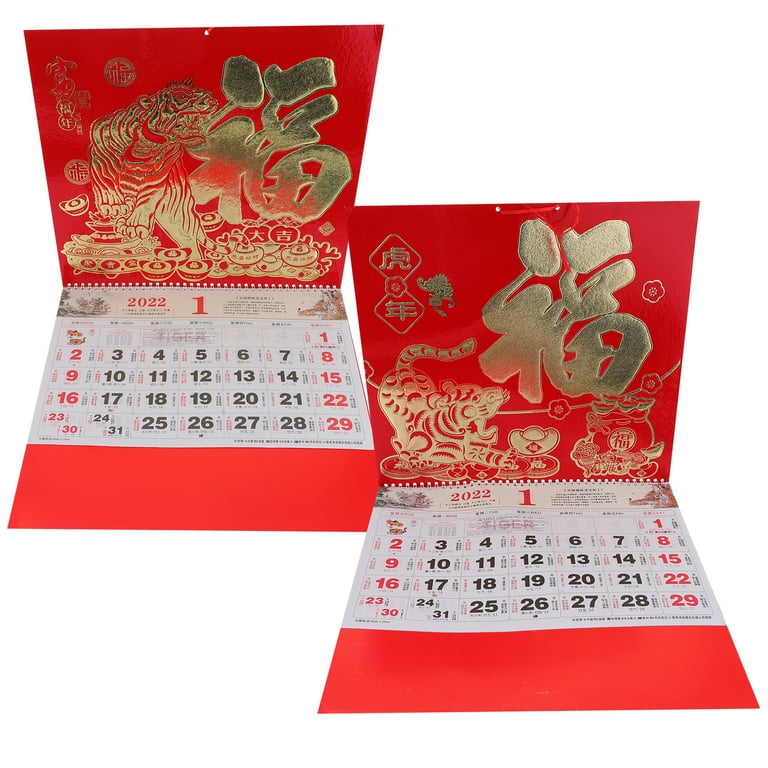 Amazon.com: GANAZONO 2023 Chinese Calendar Monthly