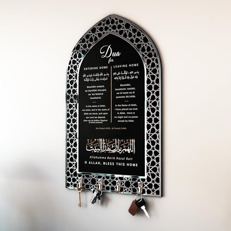 Dua for Entering Home and Leaving Home Key Holder, Islamic Wall Art, Mihrab Design, Protection Dua, (Black Panel - Silver Acrylic - Small)