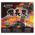 4656, Japanese Binchotan White Lump Charcoals for Outdoor Indoor