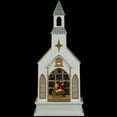 thumbnail image 3 of Northlight LED Lighted Holy Family Church Scene Christmas Snow Globe - 12", 3 of 7