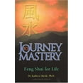thumbnail image 1 of Pre-Owned Journey to Mastery (Paperback) 088391025X 9780883910252, 1 of 1