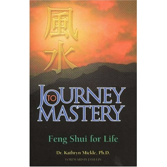 Pre-Owned Journey to Mastery (Paperback) 088391025X 9780883910252
