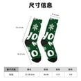 thumbnail image 3 of Balery Ho Ho Ho A Calcetas Largas con Estampado para Hombre y Mujer – Suaves y Transpirables, Talla Única (US 5-11), 3 of 6