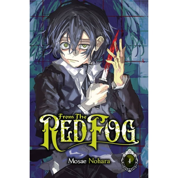 From the Red Fog From the Red Fog, Vol. 4, Book 4, (Paperback)