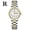 Golden White Steel Woman, variant on New women's and men's watches, large display quartz watches for seniors, waterproof, suitable for parents, middle-aged and elderly women's wristwatches